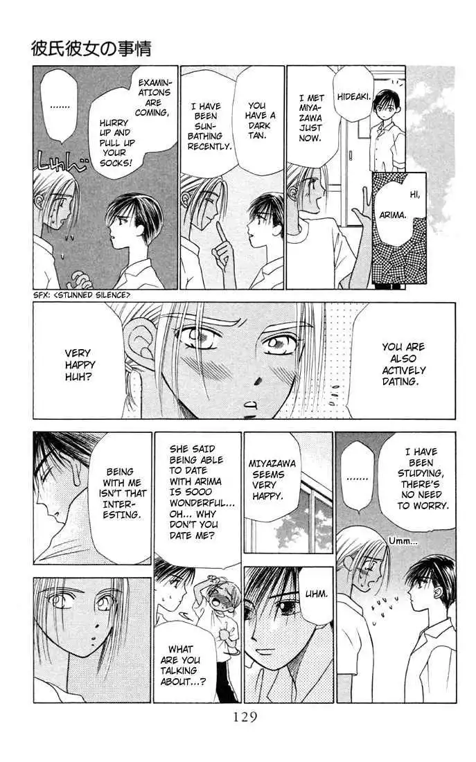 Kare Kano Chapter 7