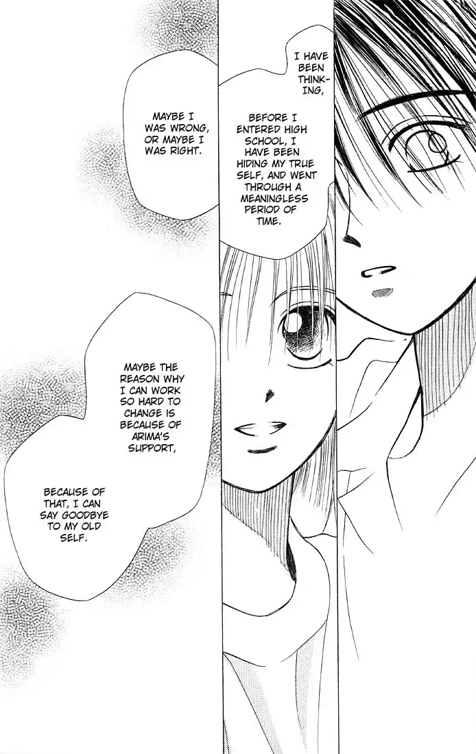 Kare Kano Chapter 7