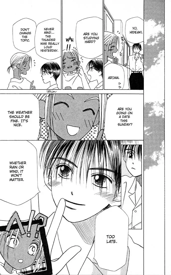 Kare Kano Chapter 7