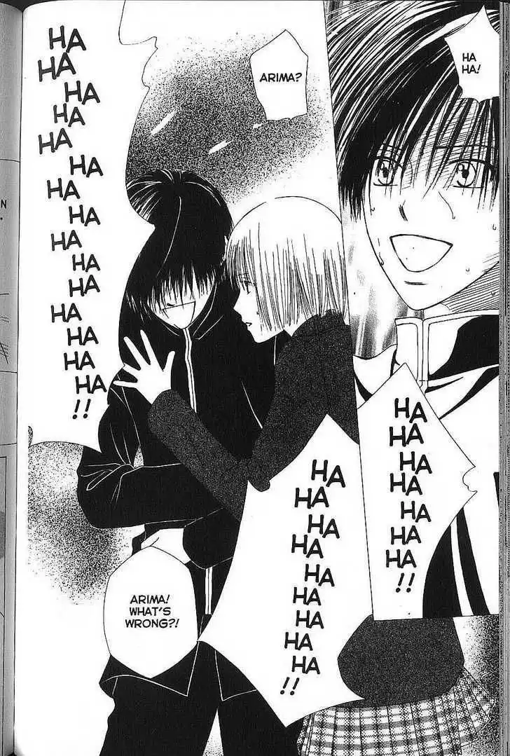 Kare Kano Chapter 71