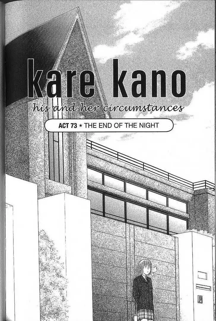 Kare Kano Chapter 73