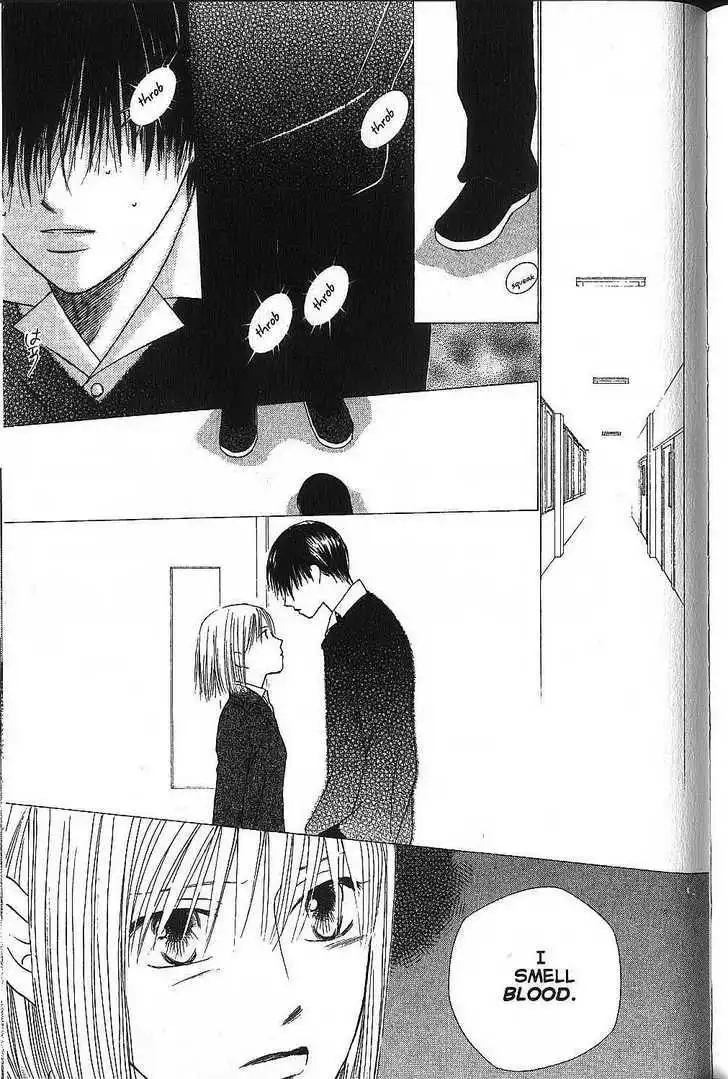 Kare Kano Chapter 73