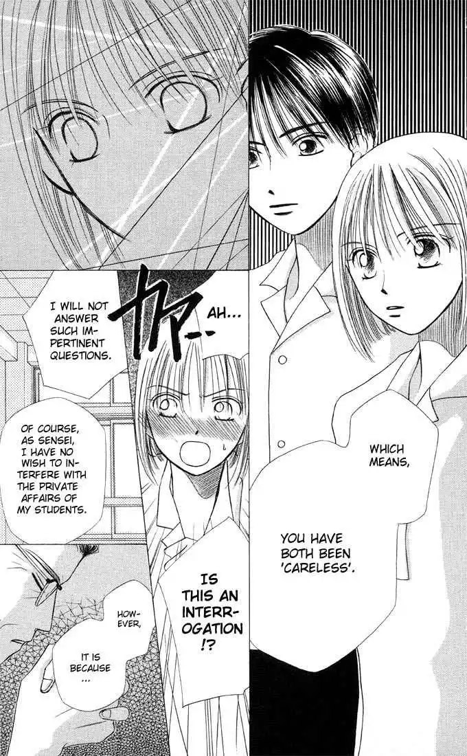 Kare Kano Chapter 8