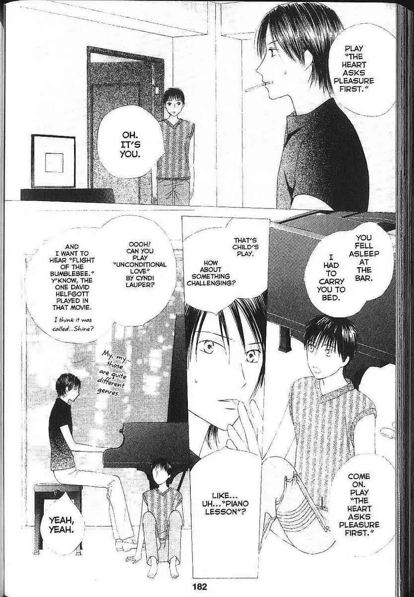 Kare Kano Chapter 83