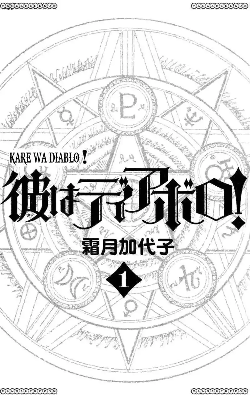 Kare Wa Diablo Chapter 1