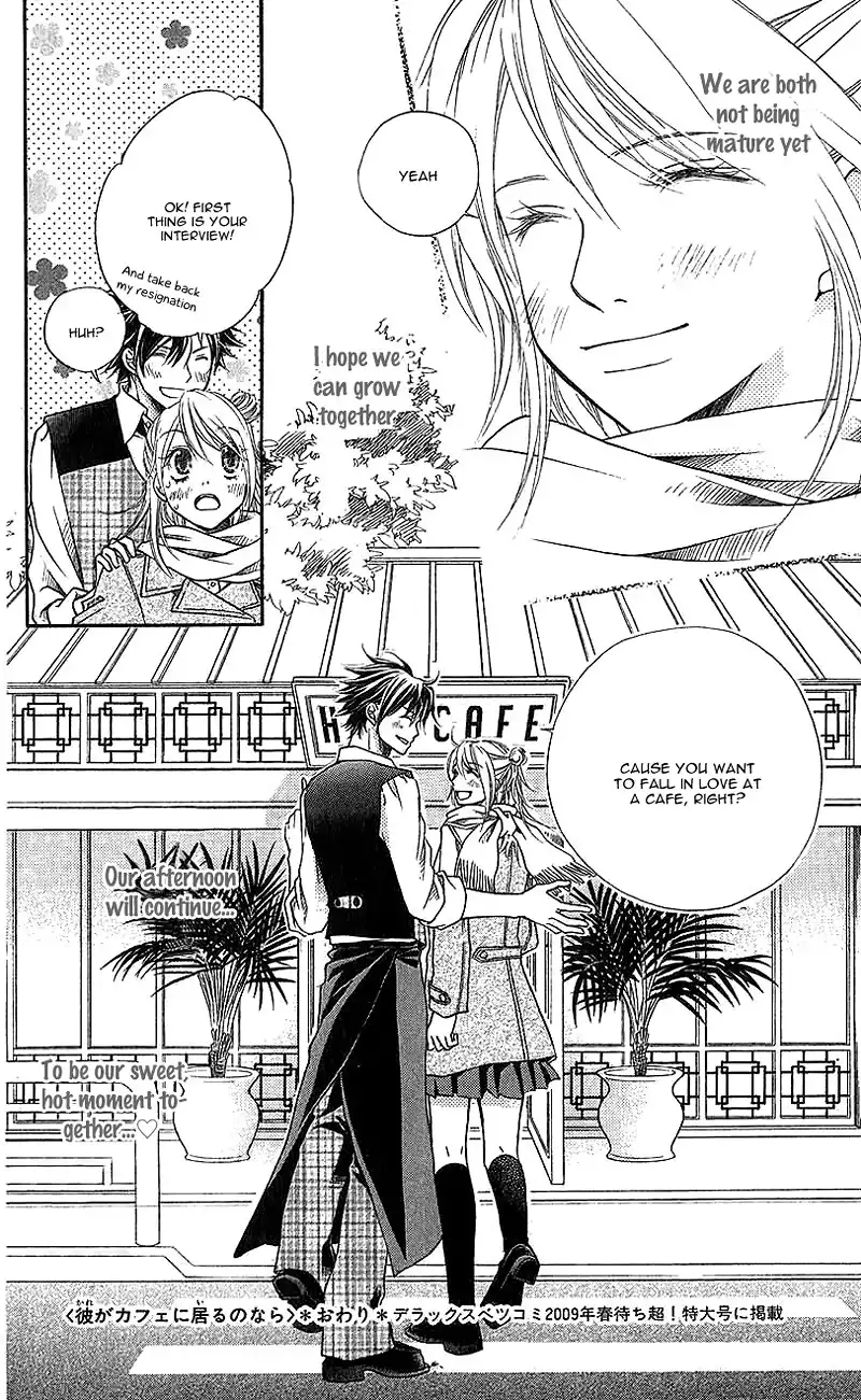 Kare ga Cafe ni Iru no nara Chapter 1