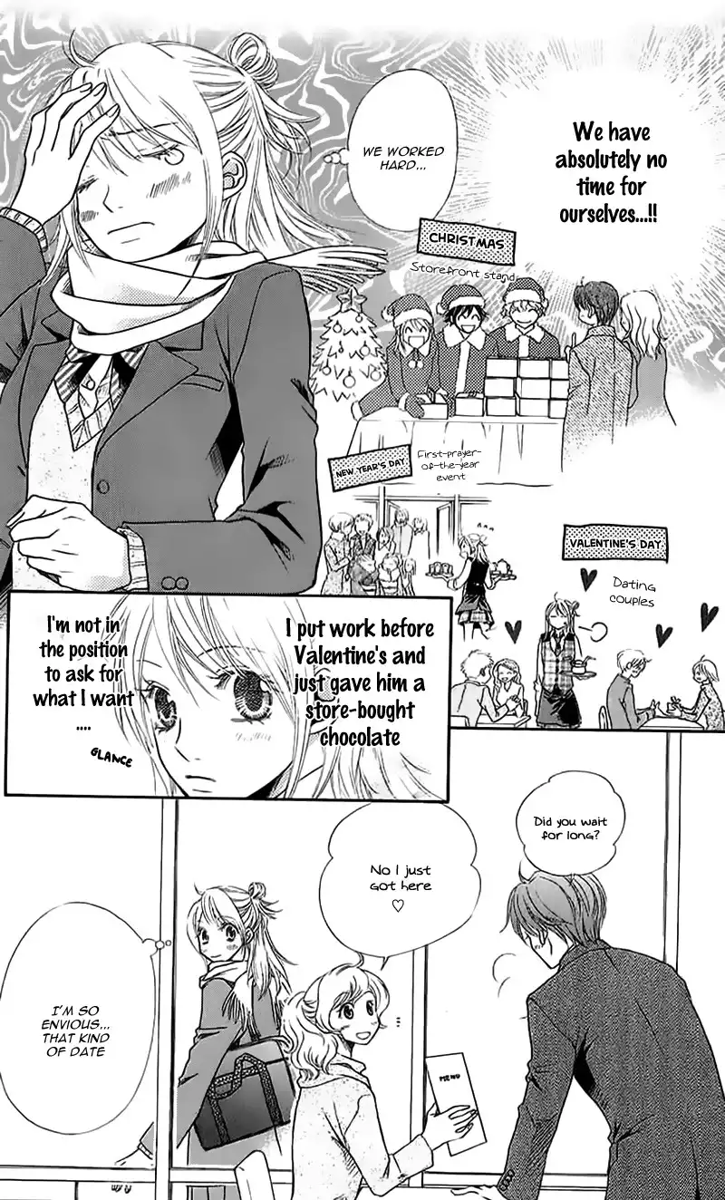 Kare ga Cafe ni Iru no nara Chapter 2