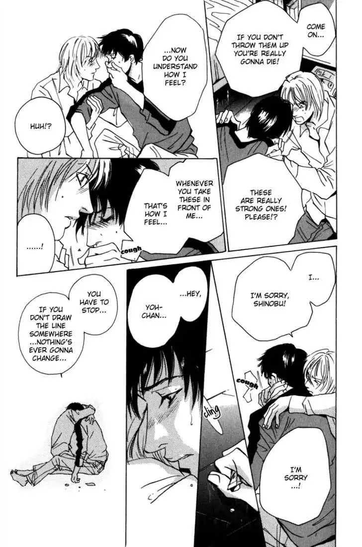 Kare no Niwa ni Saku Hana Chapter 6