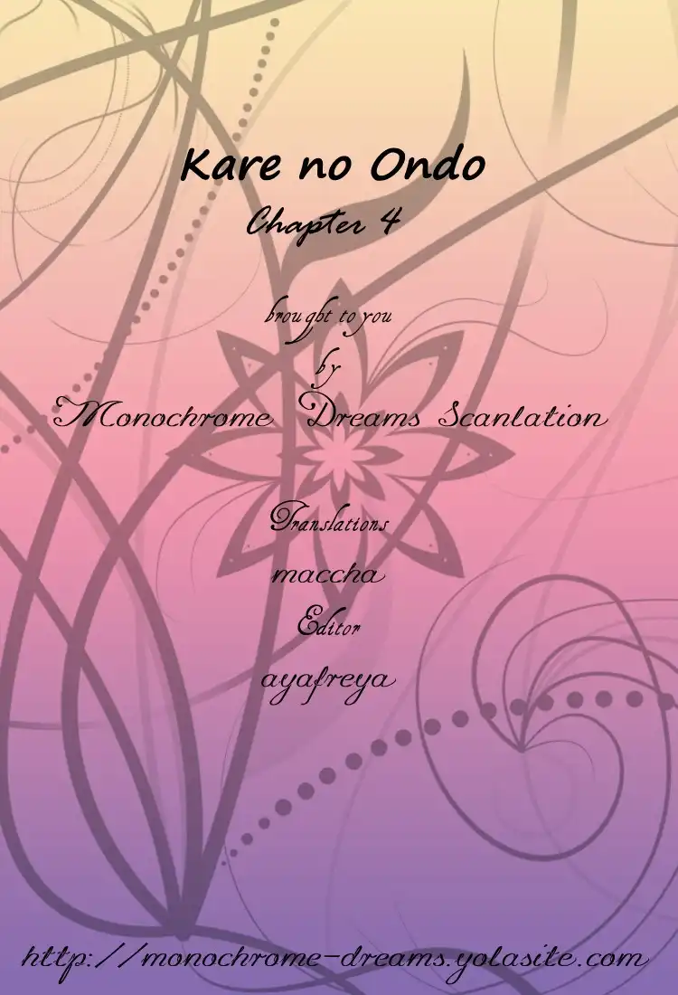 Kare no Ondo Chapter 4