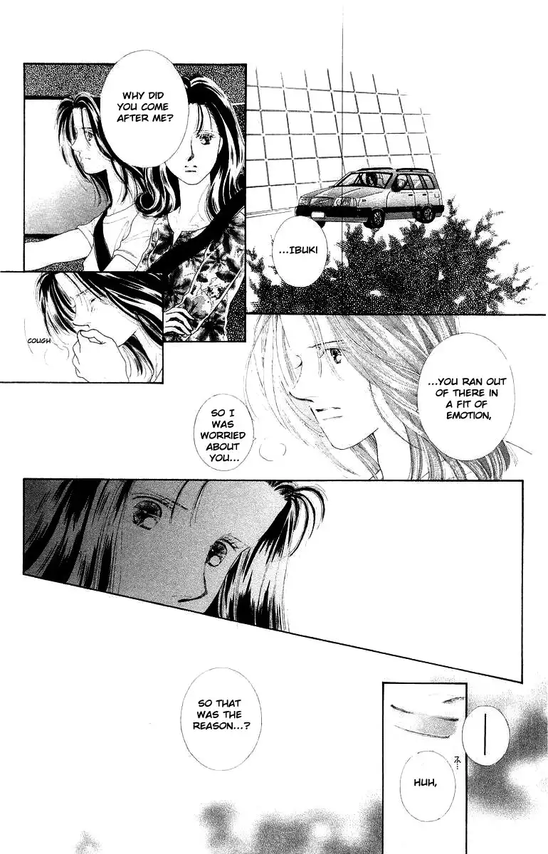 Kare no Ondo Chapter 8