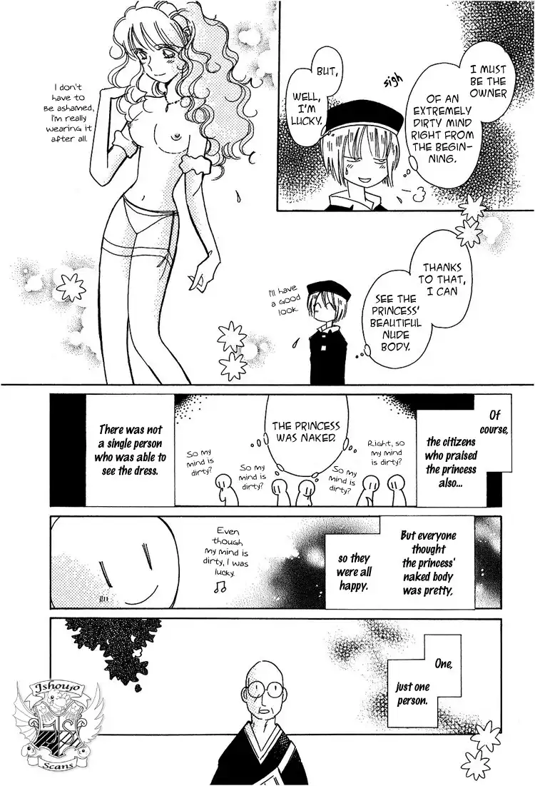 Karen no Fastener Chapter 8