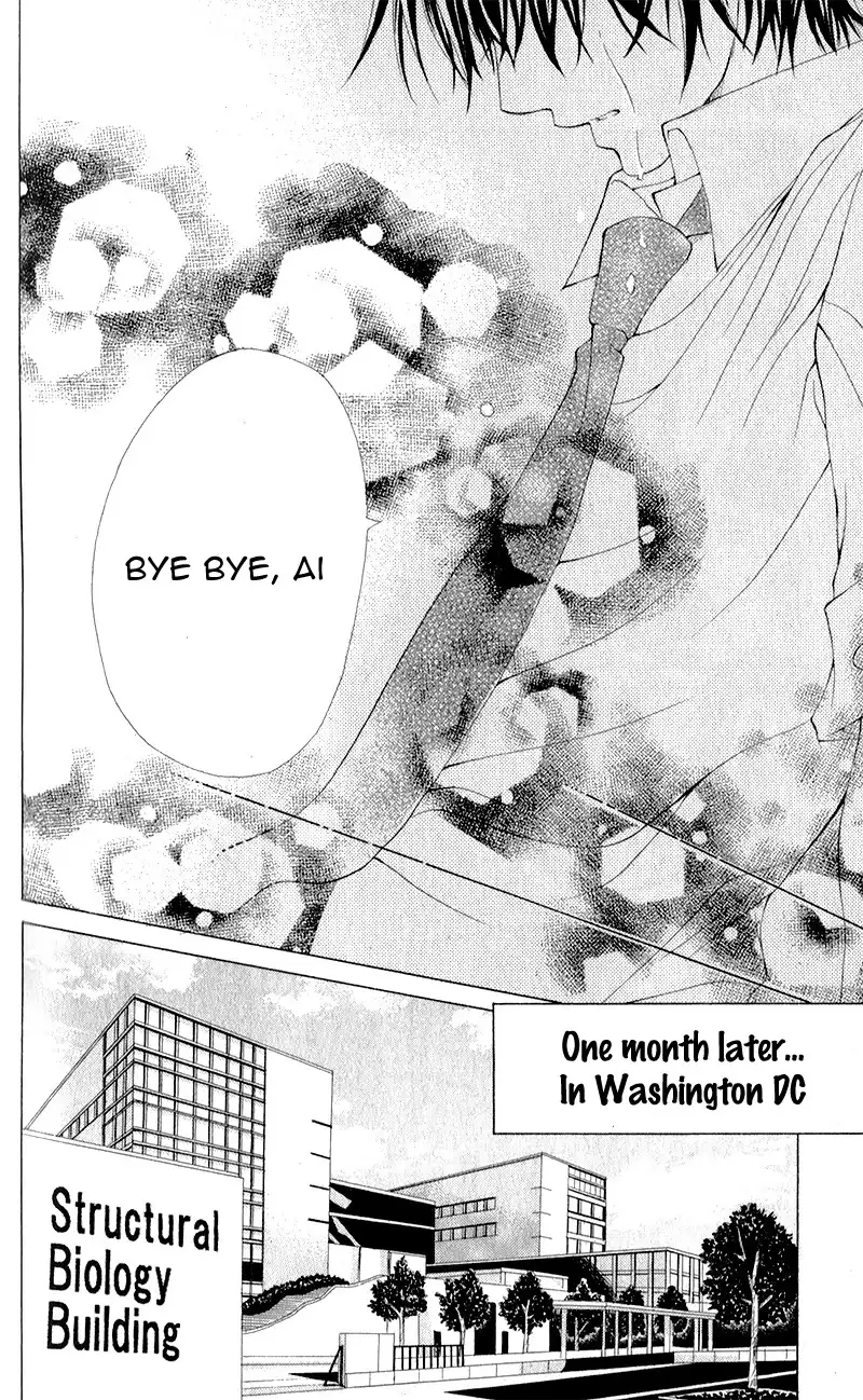 Kareshi Toshishitakei Chapter 3