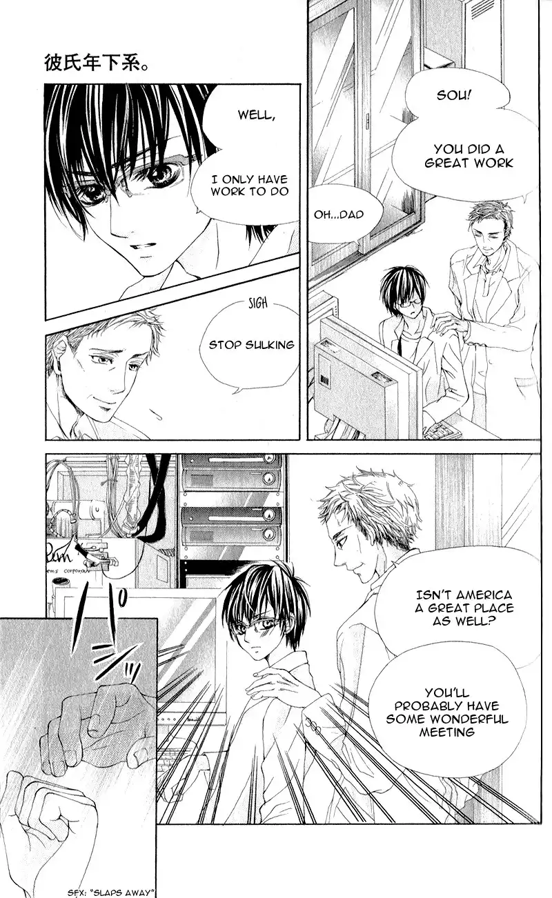 Kareshi Toshishitakei Chapter 3