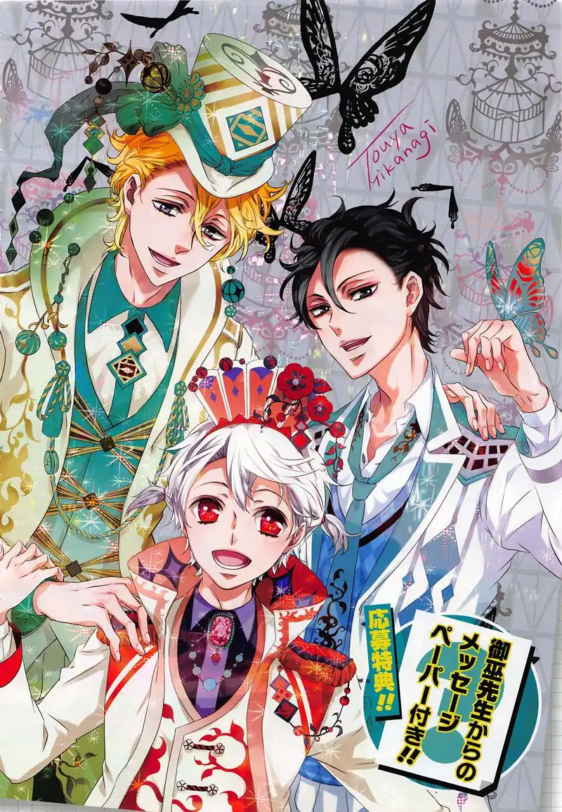 Karneval Chapter 100