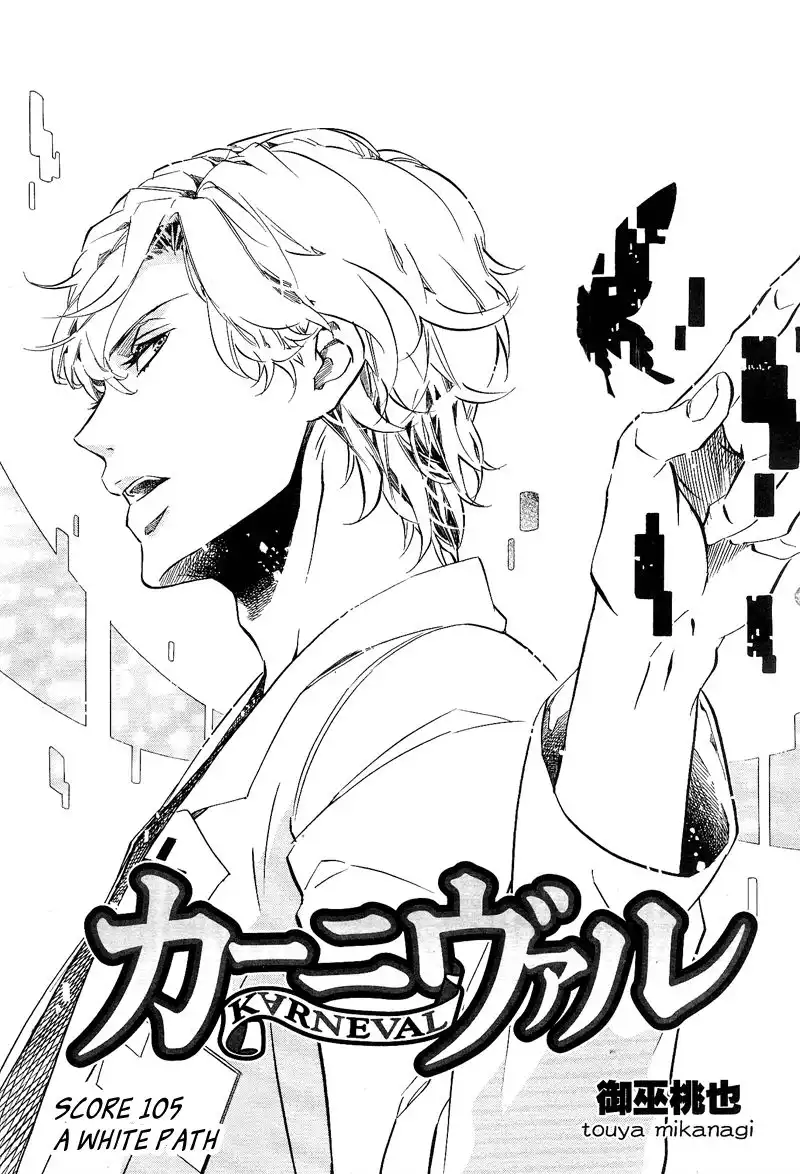 Karneval Chapter 105