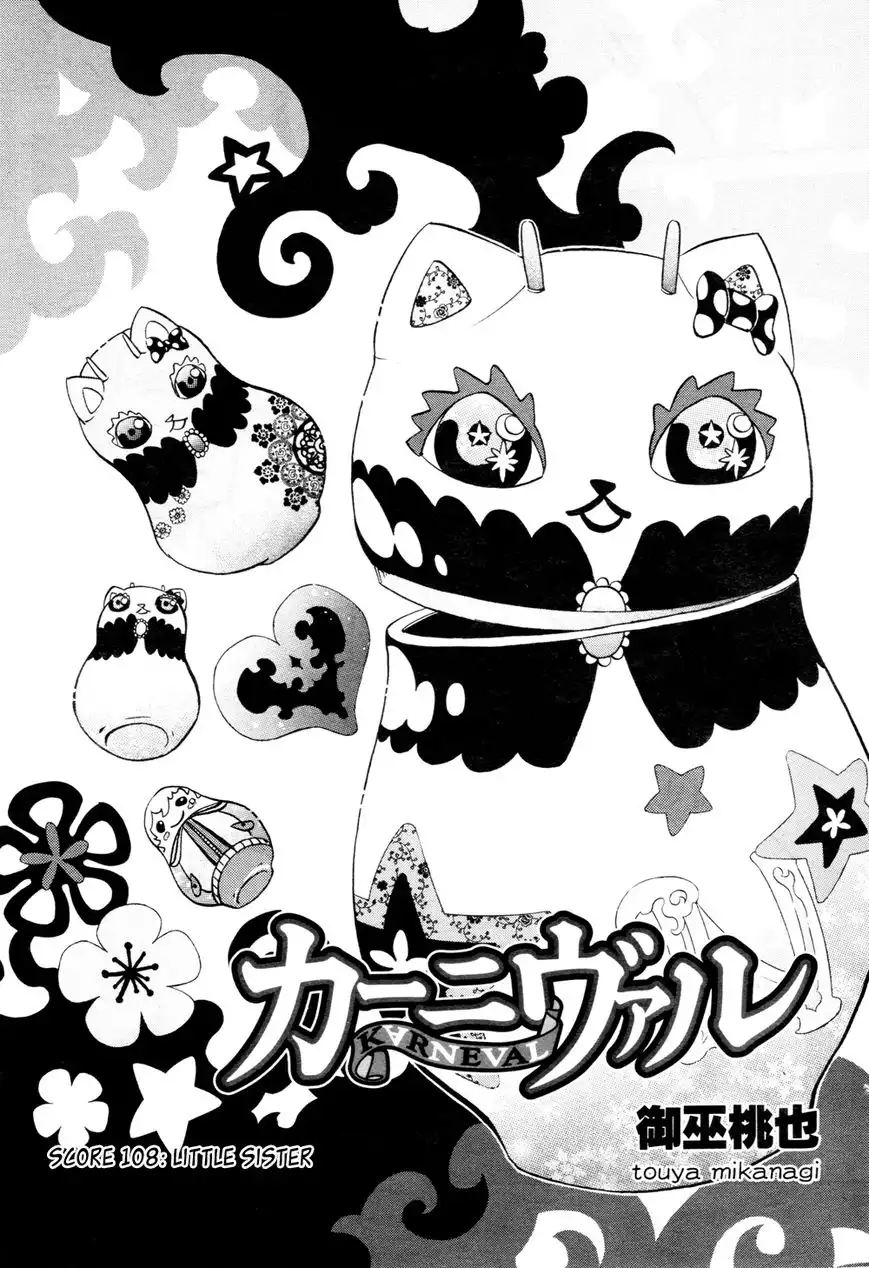 Karneval Chapter 108