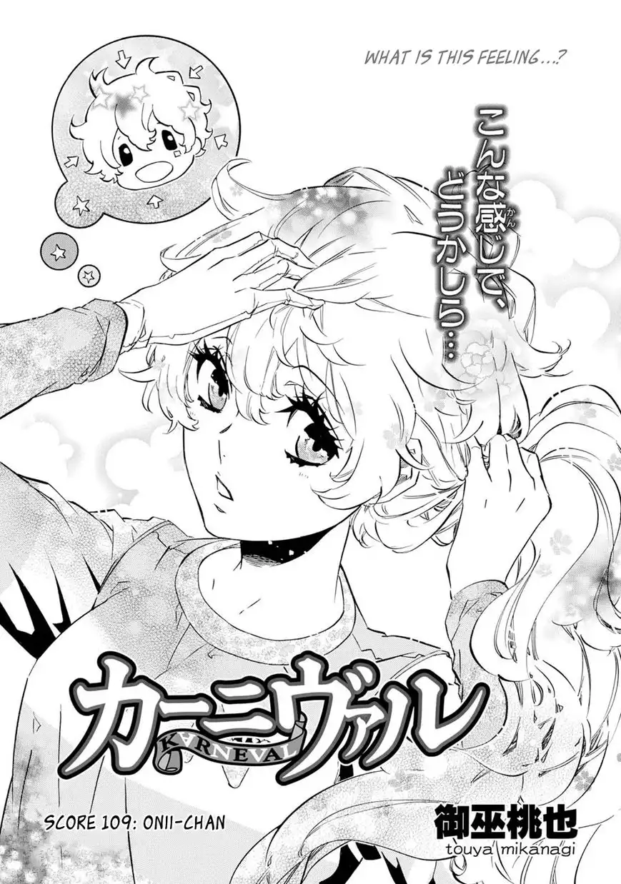 Karneval Chapter 109