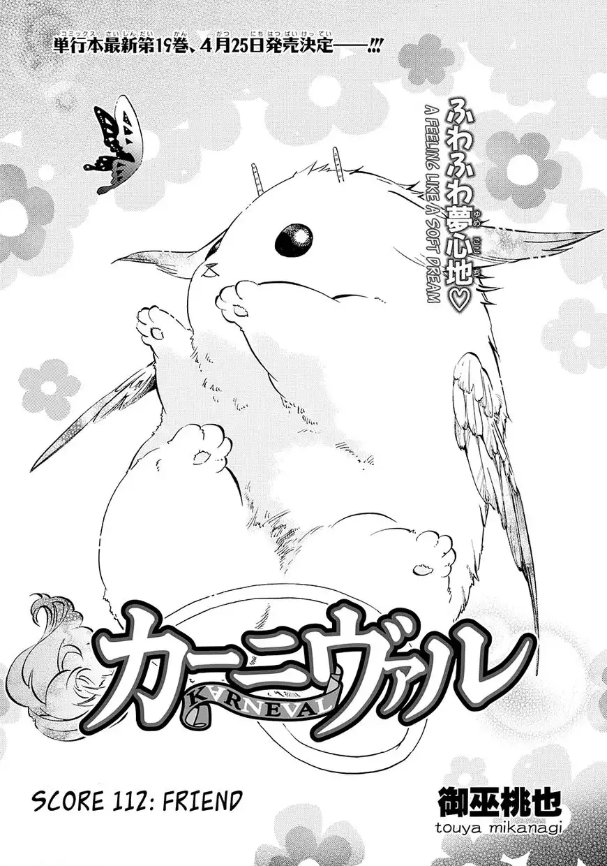 Karneval Chapter 112