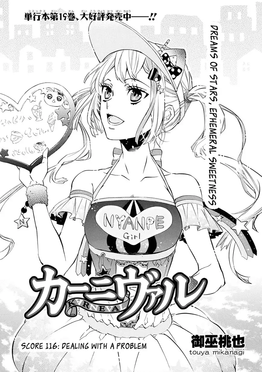 Karneval Chapter 116