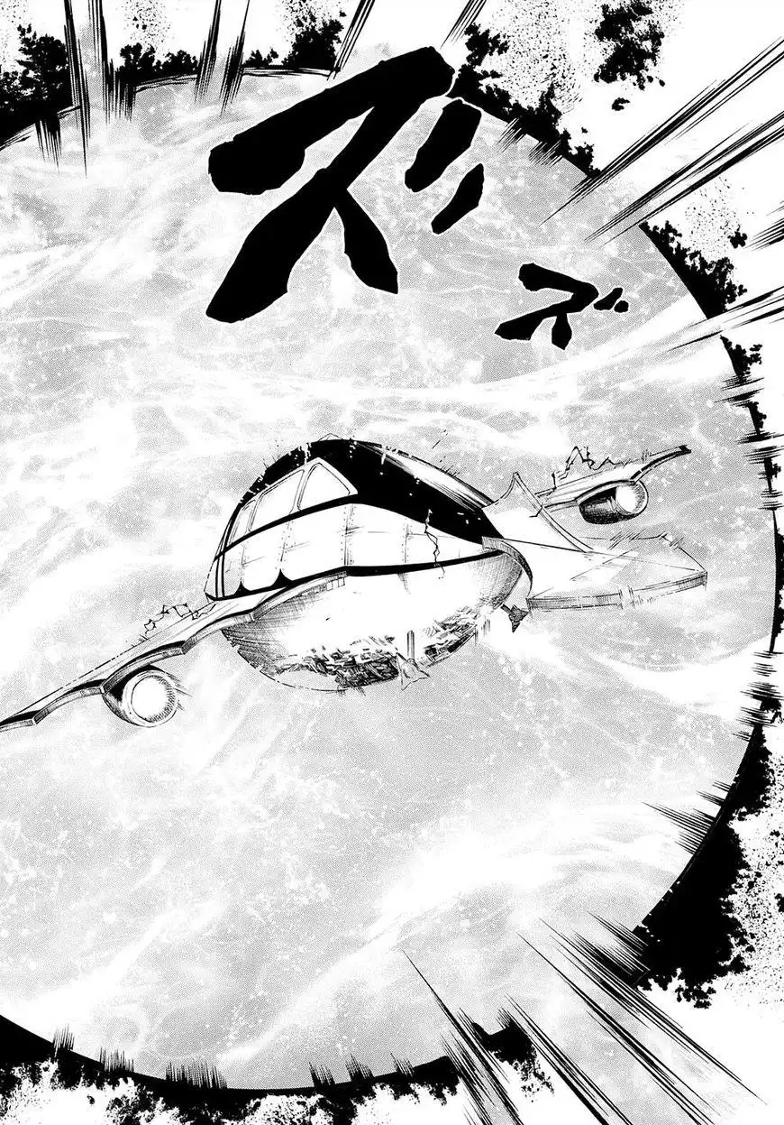 Karneval Chapter 120