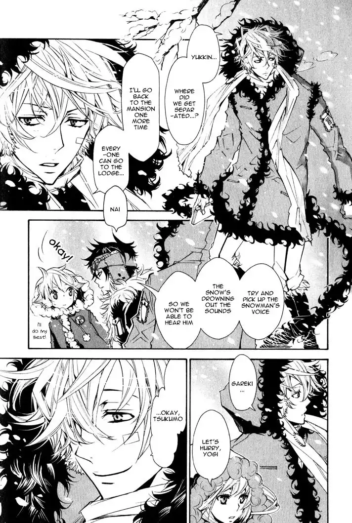 Karneval Chapter 17