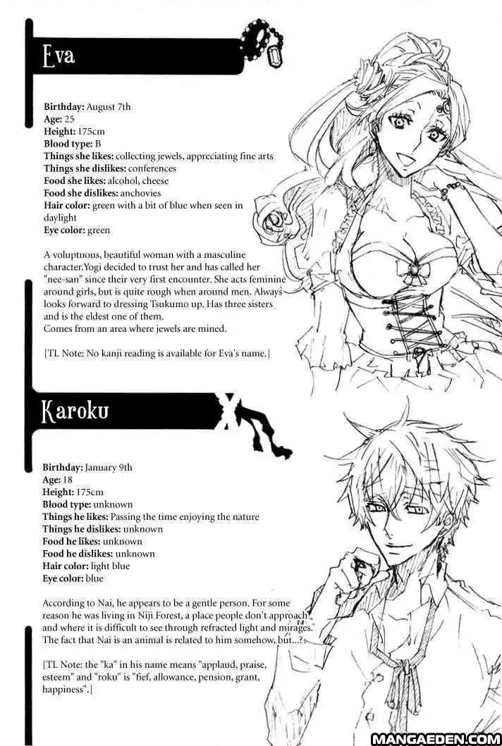 Karneval Chapter 18.1