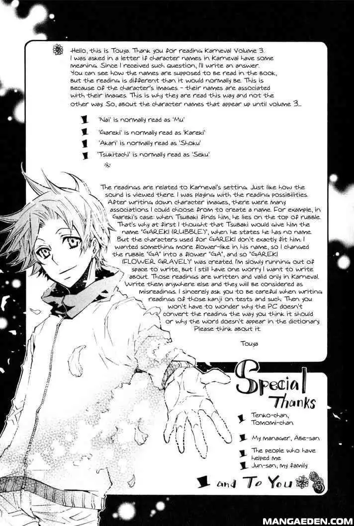 Karneval Chapter 18.1