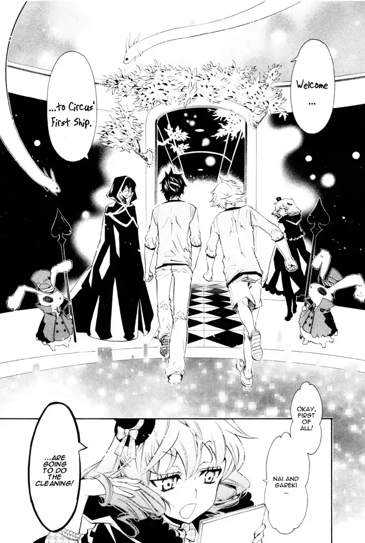 Karneval Chapter 21