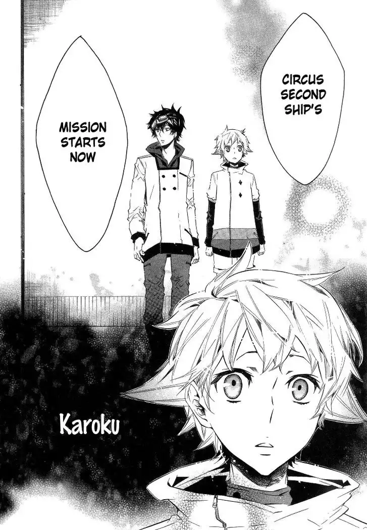 Karneval Chapter 31