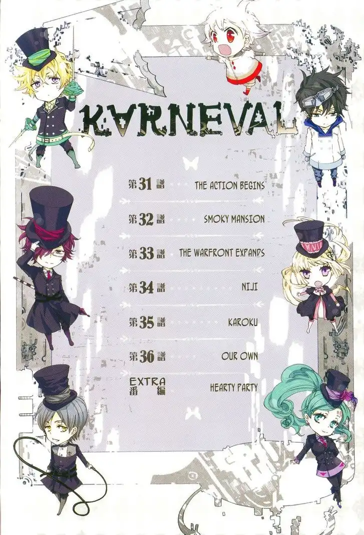 Karneval Chapter 31