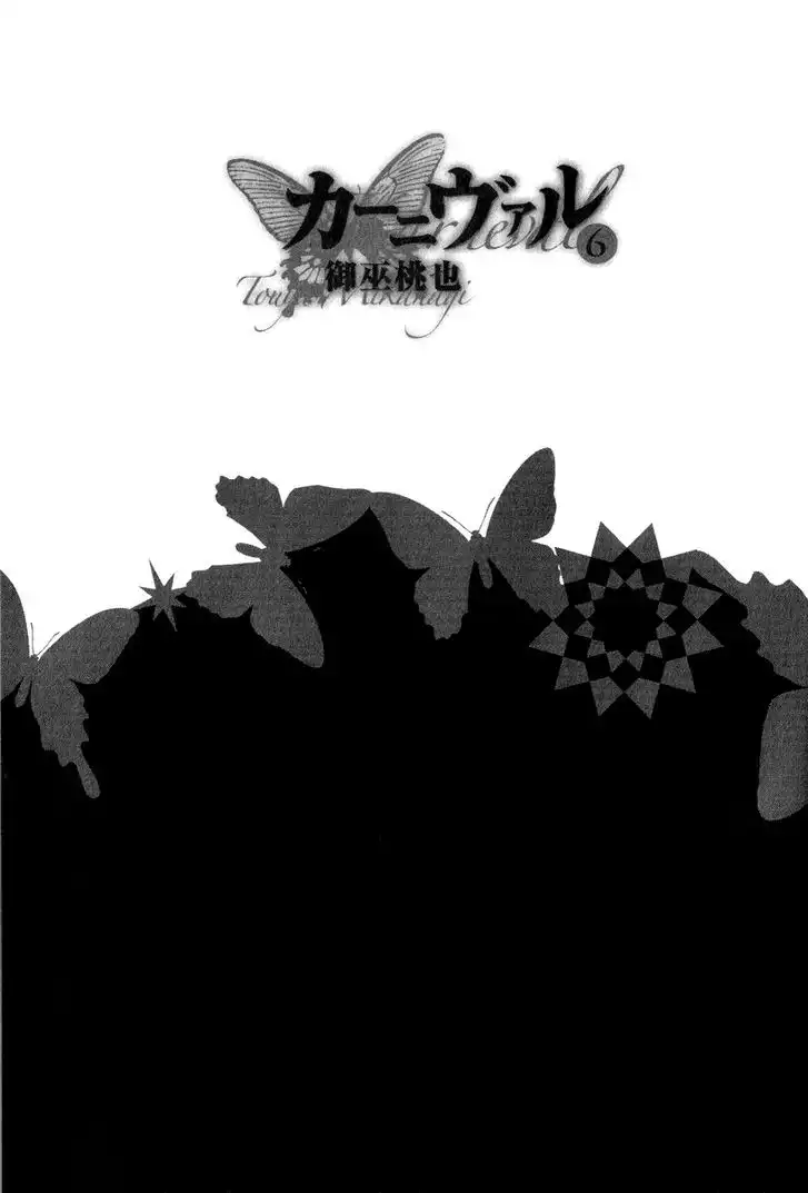 Karneval Chapter 31