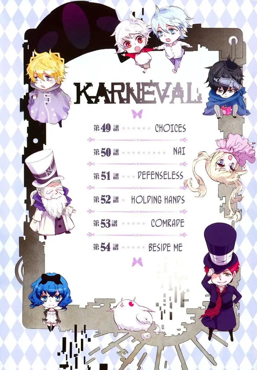 Karneval Chapter 49