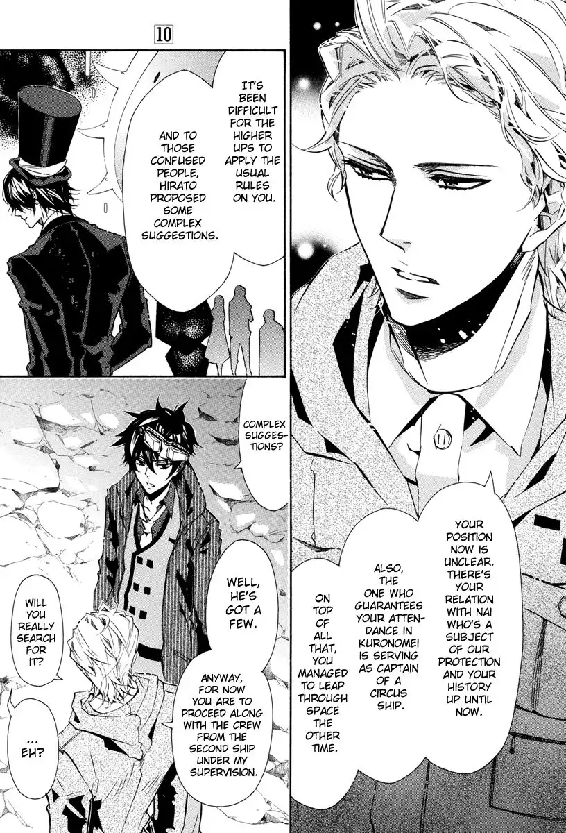 Karneval Chapter 55