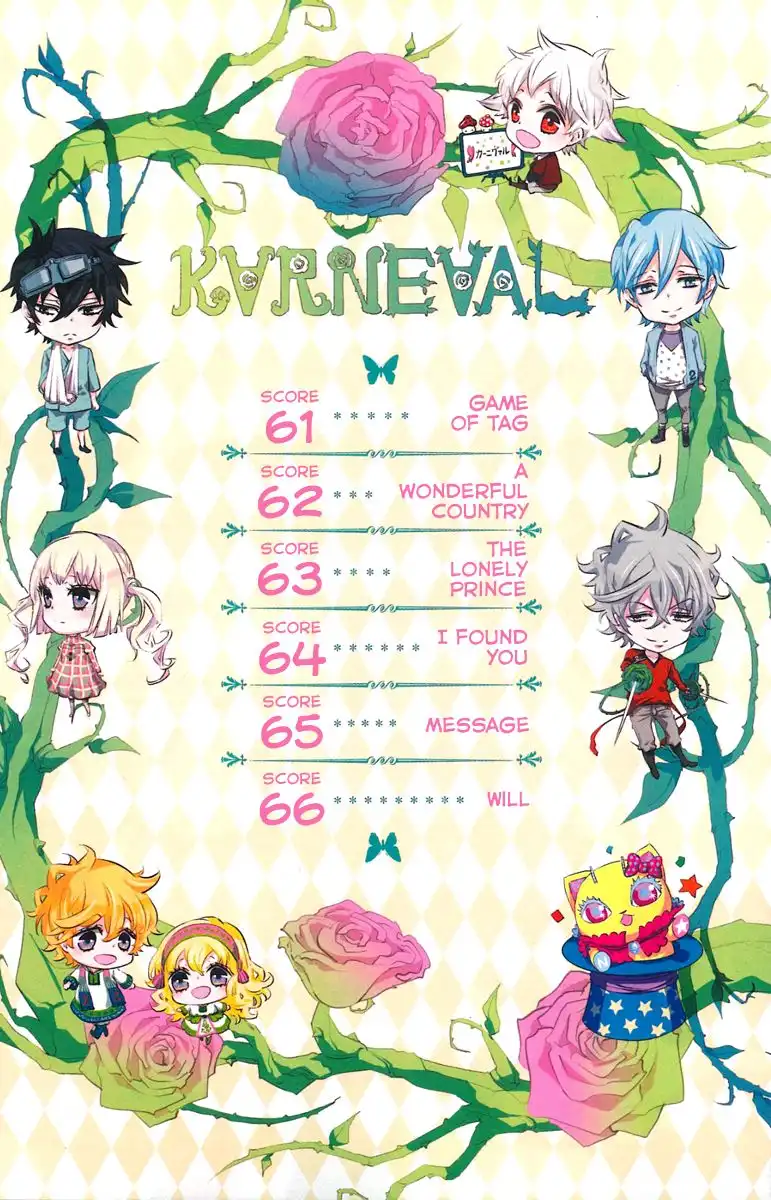 Karneval Chapter 61