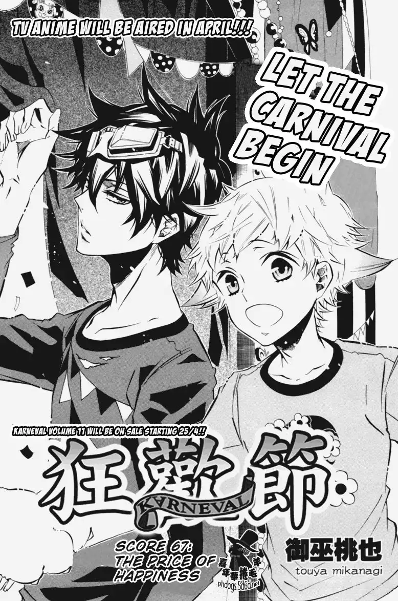 Karneval Chapter 67