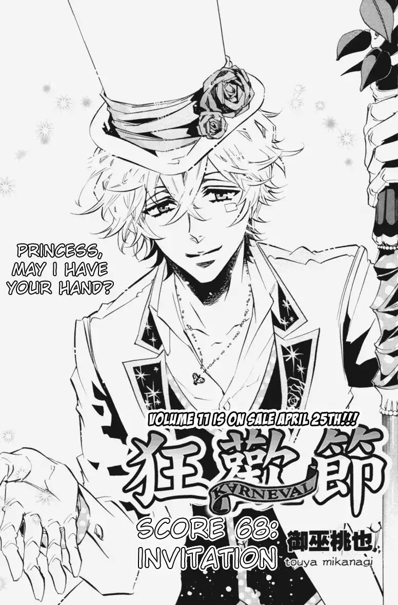 Karneval Chapter 68