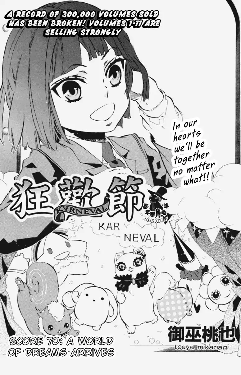 Karneval Chapter 70