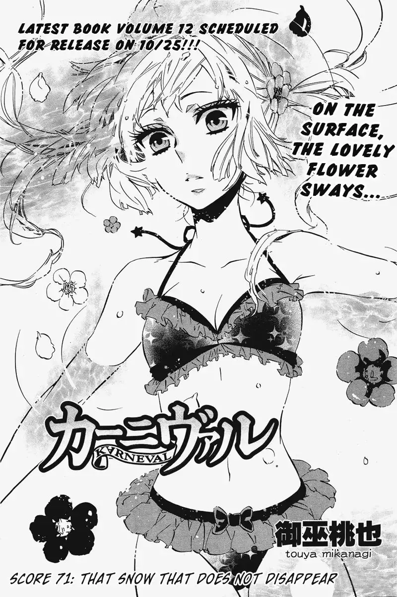 Karneval Chapter 71