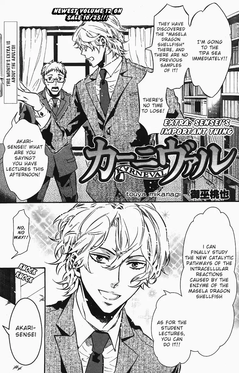 Karneval Chapter 72.005