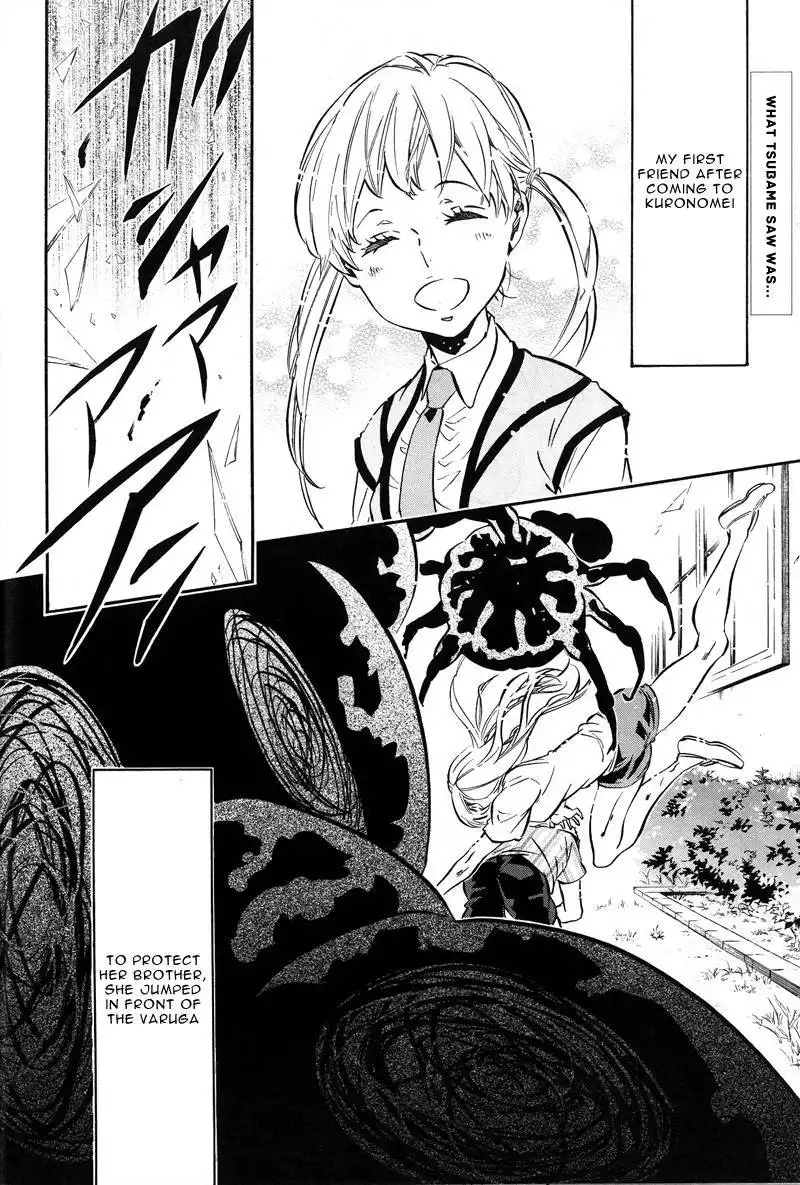 Karneval Chapter 77