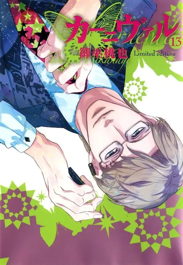 Karneval Chapter 78.5