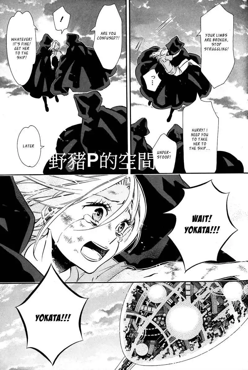 Karneval Chapter 80