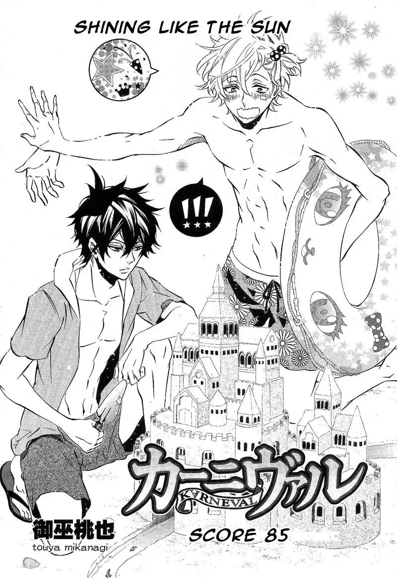 Karneval Chapter 85