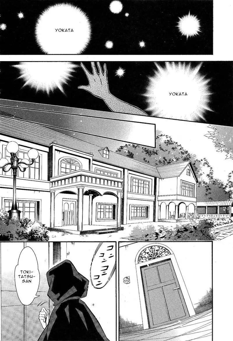 Karneval Chapter 86