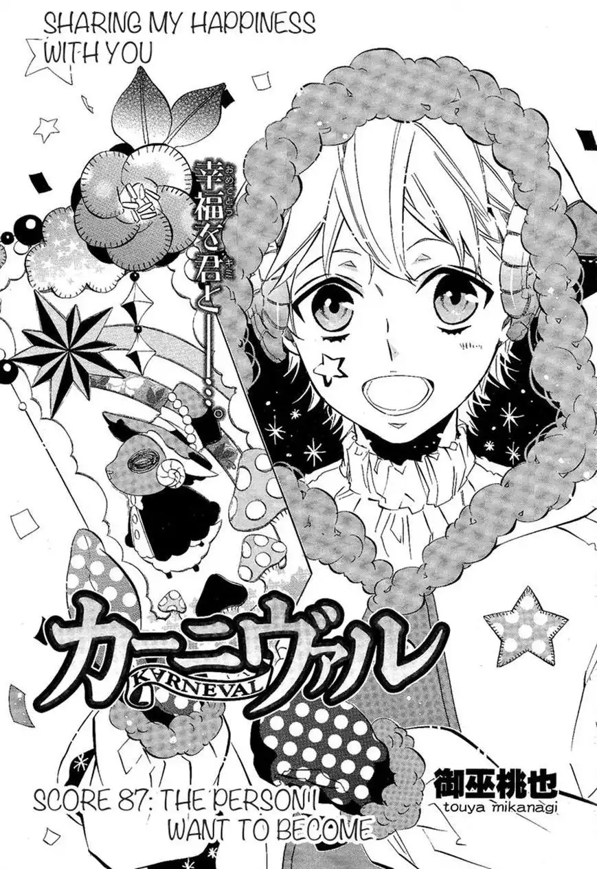 Karneval Chapter 87