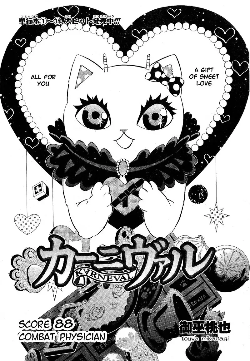 Karneval Chapter 88