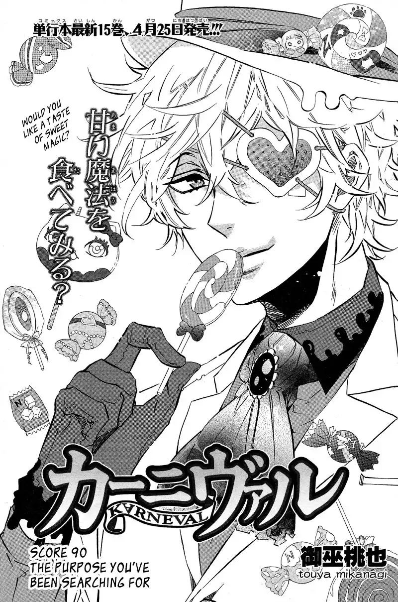 Karneval Chapter 90