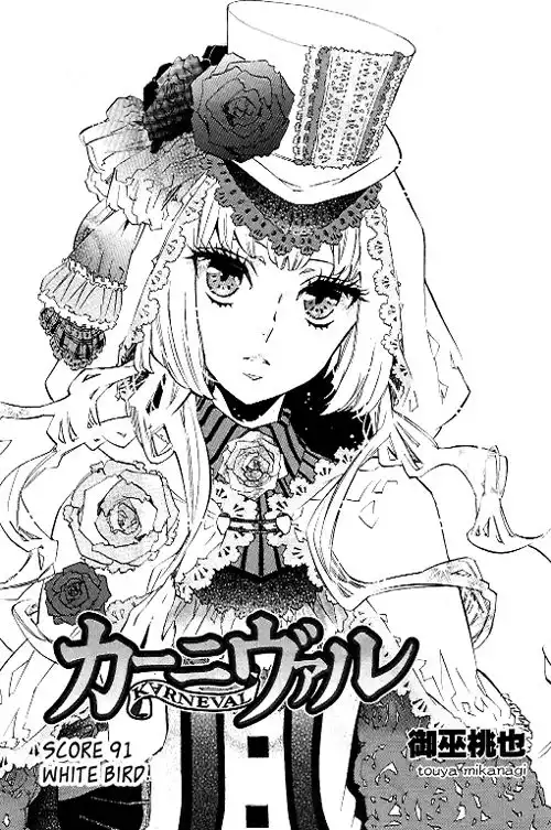 Karneval Chapter 91