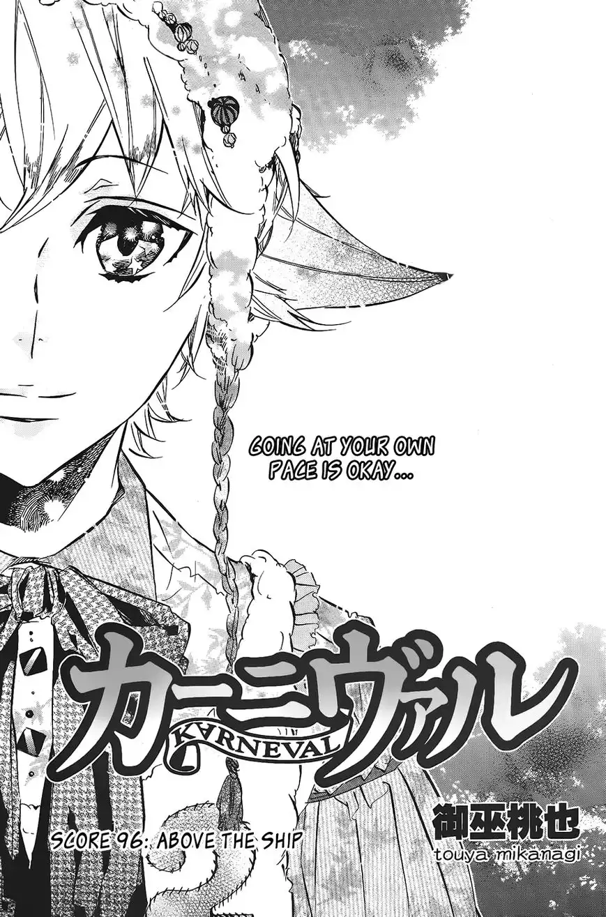 Karneval Chapter 96