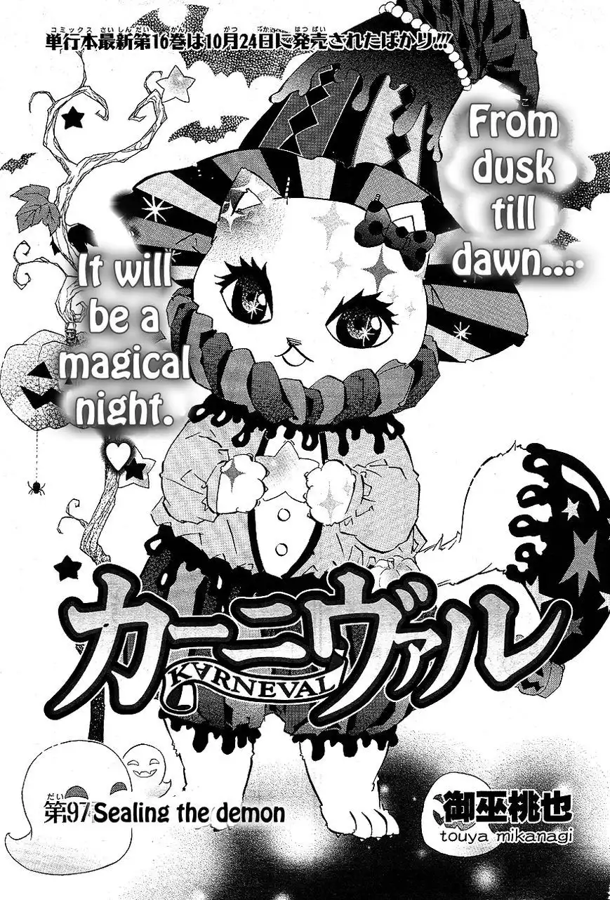 Karneval Chapter 97